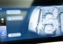 Geely Monjaro 2,0 AT (238 лс) 4WD
