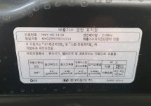 Hyundai Staria 2.2d AT (177 л.с.) 4WD