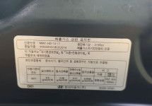 Hyundai Staria 2.2d AT (177 л.с.) 4WD
