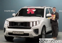 Kia Mohave 