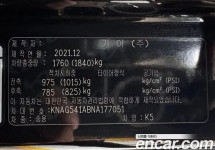 Kia K5 