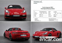 Porsche 718 