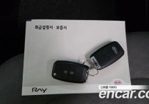 Kia Ray 