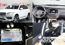 Volvo Xc90 