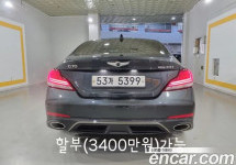 Genesis G70 