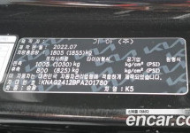 Kia K5 