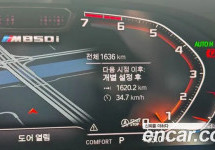Bmw 8-Series 