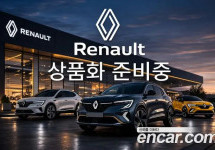 Renault Grand Koleos 