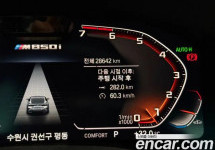 Bmw 8-Series 