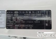 Kia K3 (Cerato) 