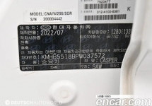 Hyundai Casper 