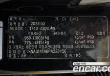Kia K5 