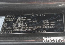 Kia K5 