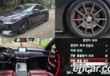 Kia Stinger 