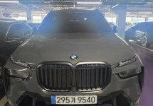 Bmw X7 