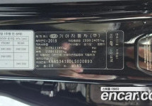 Kia K9 