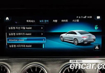 Mercedes-Benz Cls-Class 