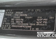 Kia K5 