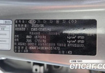Kia K3 (Cerato) 