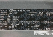 Hyundai Avante (Elantra) 