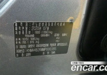 Renault Sm6 