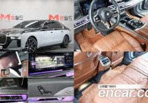 Bmw 7-Series 