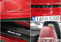 Porsche 718 