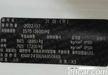 Kia K3 (Cerato) 