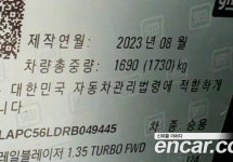 Chevrolet Trailblazer 