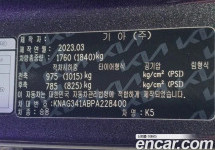 Kia K5 