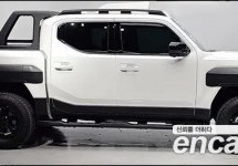 Kia Tasman 