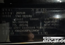 Kia K5 