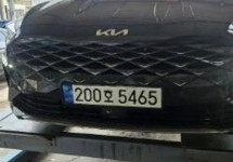 Kia K8 