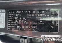 Kia K3 (Cerato) 