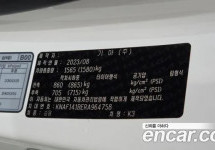 Kia K3 (Cerato) 