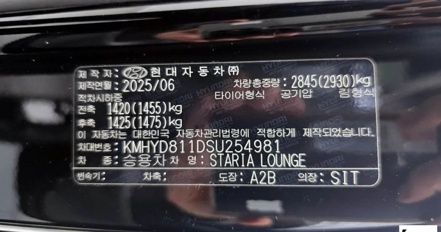 Hyundai Staria