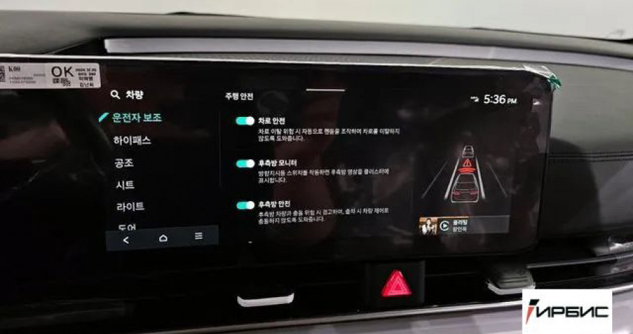 Kia Carnival NEW 
