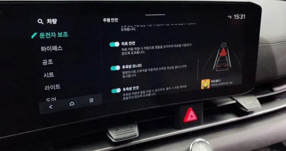 Kia Carnival NEW 
