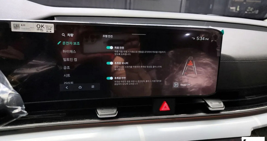 Kia Carnival NEW 