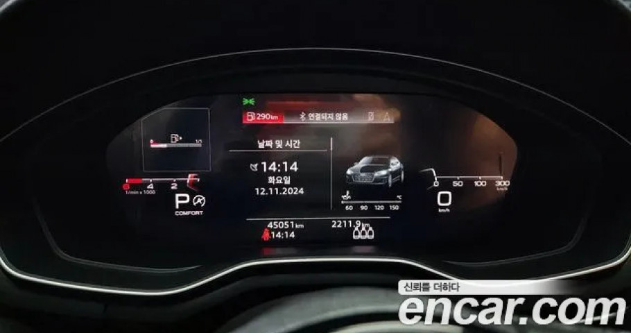 Audi A5 