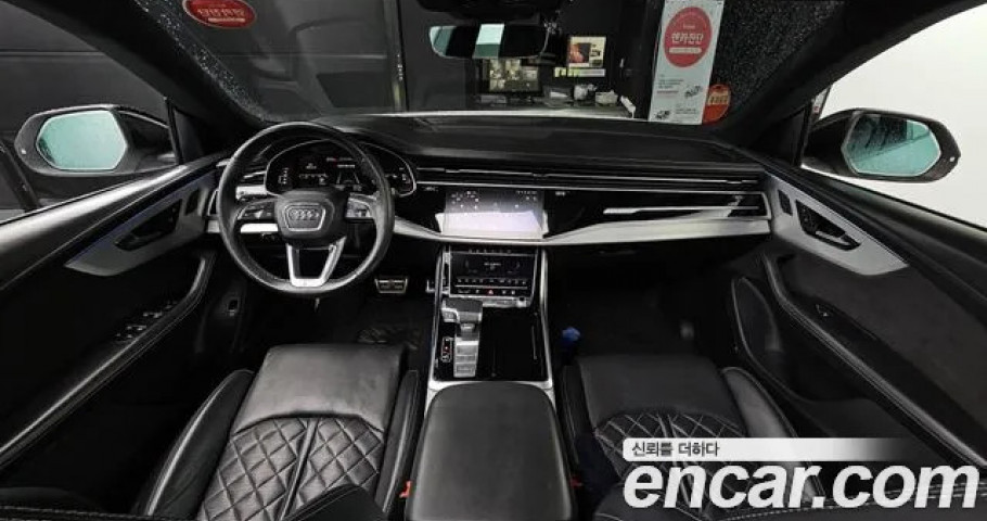 Audi Q8 