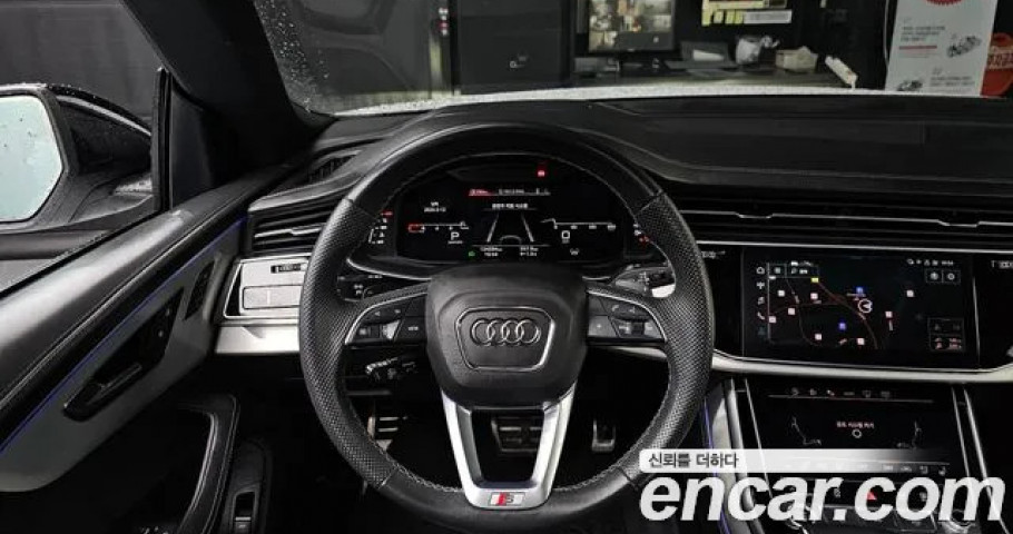 Audi Q8 