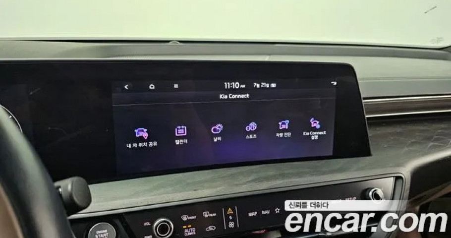 Kia K8 