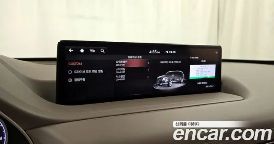 Genesis Gv80 