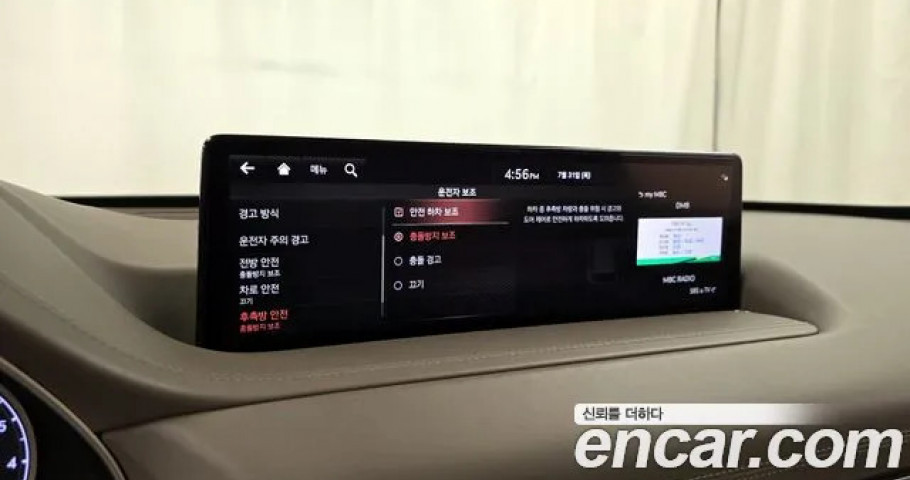 Genesis Gv80 