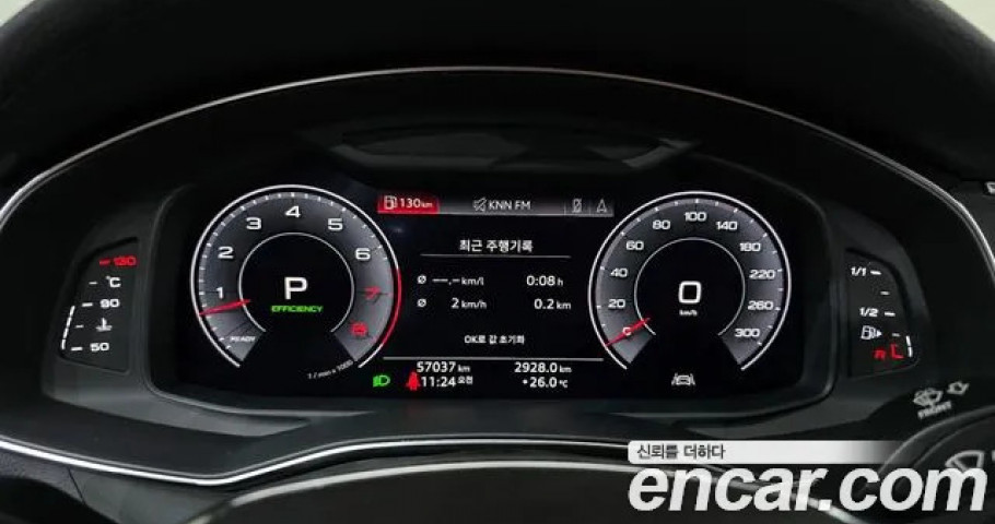 Audi A7 