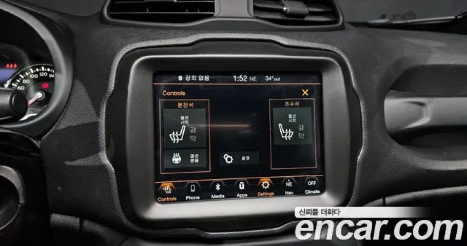 Jeep Renegade 