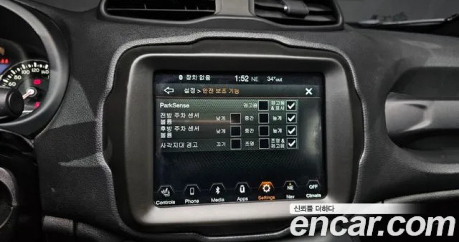 Jeep Renegade 