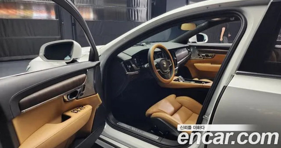 Volvo S90 