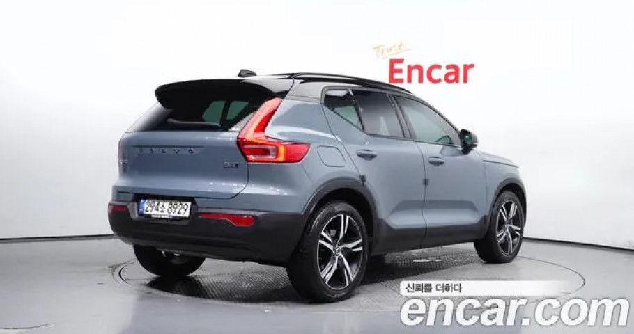 Volvo Xc40 